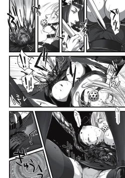 Page 71 of EROGROS Vol. 1