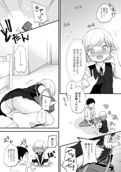 Page 16 of Ore, Omae no Kokoro ga Yomerun dakedo Vol.1