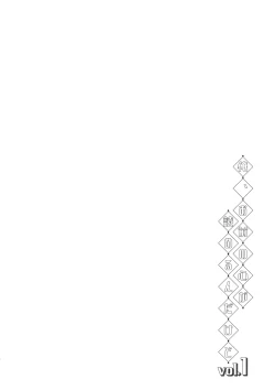 Page 9 of Ore, Omae no Kokoro ga Yomerun dakedo Vol.1