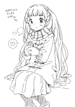 Page 24 of Koyagikun