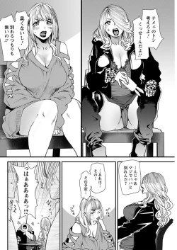 Page 100 of Action Pizazz 2018-01