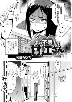 Page 140 of Action Pizazz 2018-01