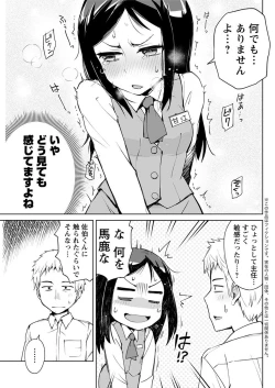 Page 143 of Action Pizazz 2018-01