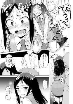 Page 147 of Action Pizazz 2018-01