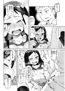 Page 154 of Action Pizazz 2018-01