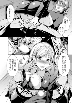 Page 163 of Action Pizazz 2018-01