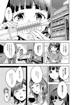 Page 181 of Action Pizazz 2018-01