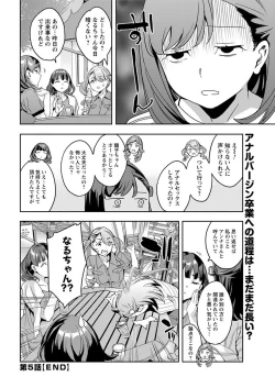 Page 194 of Action Pizazz 2018-01