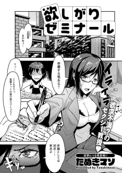 Page 195 of Action Pizazz 2018-01