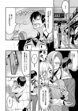 Page 196 of Action Pizazz 2018-01