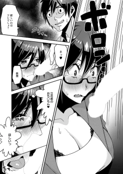 Page 201 of Action Pizazz 2018-01