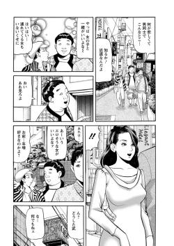 Page 212 of Action Pizazz 2018-01