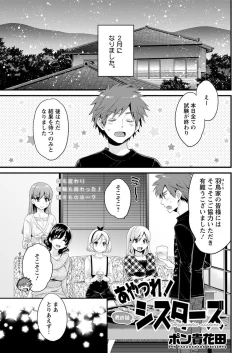 Page 25 of Action Pizazz 2018-01