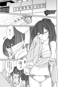 Page 43 of Action Pizazz 2018-01