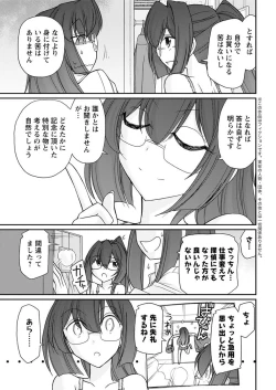 Page 45 of Action Pizazz 2018-01