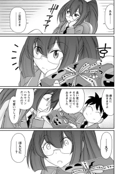 Page 49 of Action Pizazz 2018-01