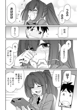 Page 52 of Action Pizazz 2018-01