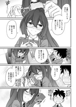 Page 53 of Action Pizazz 2018-01