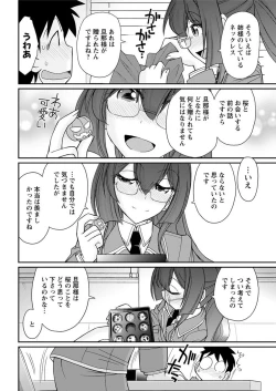 Page 54 of Action Pizazz 2018-01