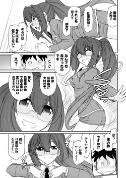 Page 55 of Action Pizazz 2018-01