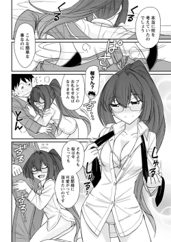 Page 56 of Action Pizazz 2018-01