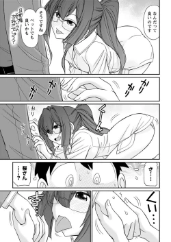 Page 57 of Action Pizazz 2018-01