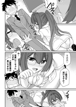 Page 58 of Action Pizazz 2018-01