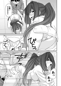 Page 59 of Action Pizazz 2018-01