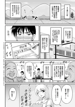 Page 64 of Action Pizazz 2018-01