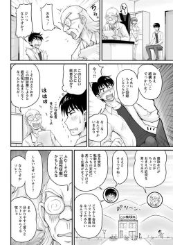 Page 68 of Action Pizazz 2018-01