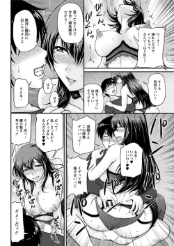 Page 76 of Action Pizazz 2018-01