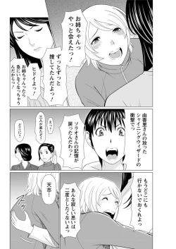 Page 86 of Action Pizazz 2018-01