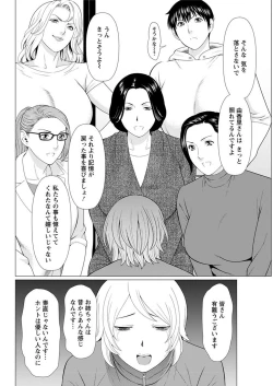 Page 88 of Action Pizazz 2018-01