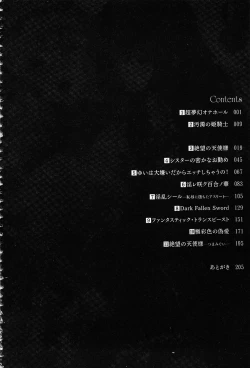 Page 30 of Zetsubou no Tenshi-sama | 絕望的天使