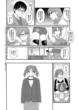 Page 6 of Toshimaku Sodachi no Toshima12