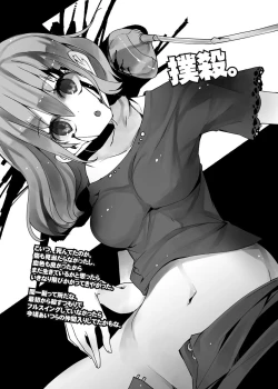 Page 10 of HEAD SHOT ALL-IN