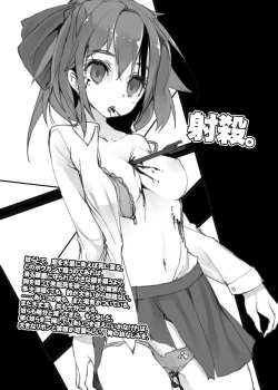 Page 22 of HEAD SHOT ALL-IN