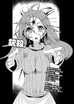 Page 33 of HEAD SHOT ALL-IN