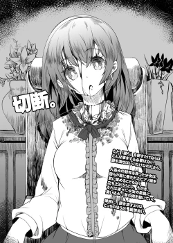 Page 35 of HEAD SHOT ALL-IN