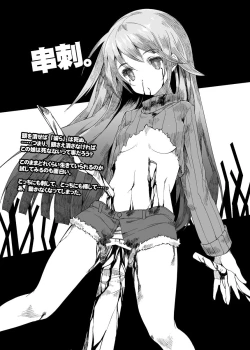 Page 37 of HEAD SHOT ALL-IN