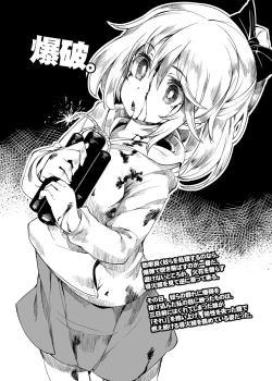 Page 38 of HEAD SHOT ALL-IN