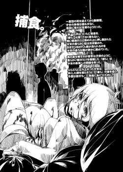 Page 48 of HEAD SHOT ALL-IN