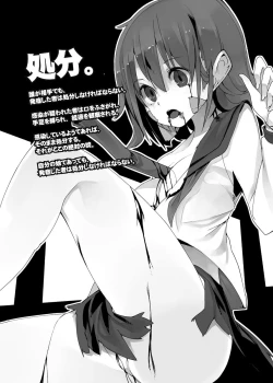 Page 8 of HEAD SHOT ALL-IN