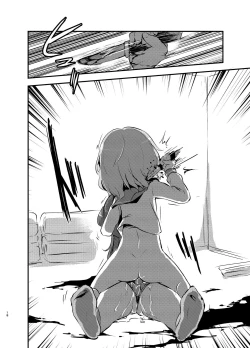 Page 18 of kiss in the blood