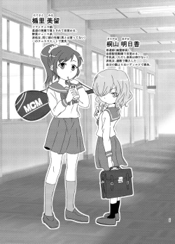 Page 25 of kiss in the blood