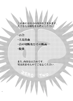 Page 4 of kiss in the blood