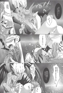 Page 15 of Never More