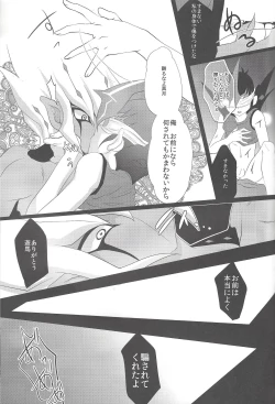 Page 18 of Never More