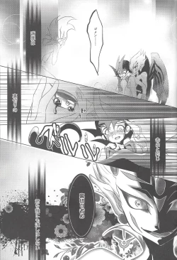 Page 20 of Never More