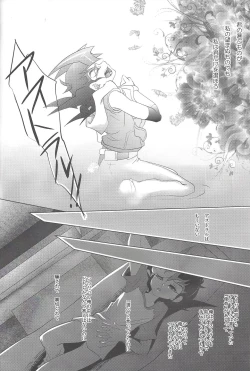 Page 25 of Never More